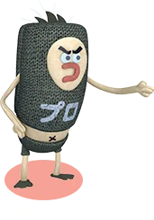 FAQのプロ