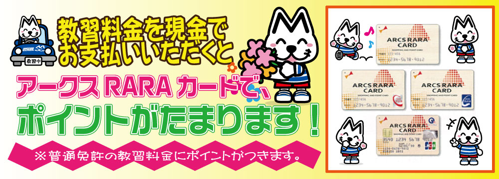 Home 八戸モータースクール 青森県公安委員会指定自動車教習所